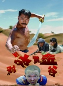 声临其境 第二季