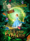 越过山丘