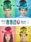贝尔的荒岛实验 第五季