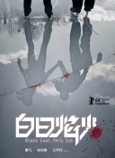 修仙狂徒