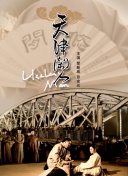 同学，你什么时候从我家搬走