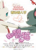 迷城之正义对决