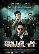 阿娜伊斯的爱恋
