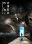 木偶惊魂 粤语版