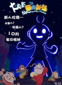 疯狂剧团