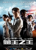 玲珑掌柜俏厨王