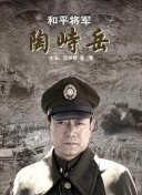 非常小特务：大决战