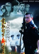 黑眼镜