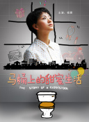 致草莓视频在线看APP污甜甜的小美满