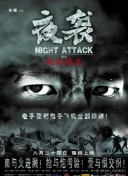 公主代理人续篇：第二章