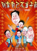 穿越火线