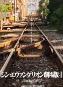 贝鲁特幽灵
