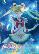 松雪泰子