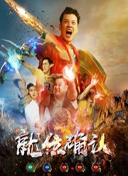 高斯奥特曼