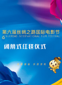 死囚乐园