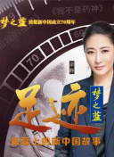墓王之王
