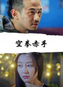 幸福终局