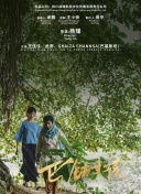 邪恶力量  第四季