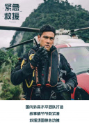 倾世锦鳞谷雨来