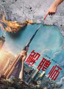 青春弑恋