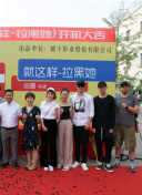 第六巴士