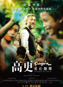鲜血淋漓 第五季