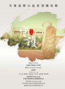 为了N