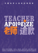 单亲辣妈
