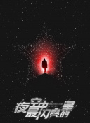沙王冠第1轮 尤胡德vs利雅得胜利下半场