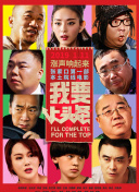 孤独的阿曼达