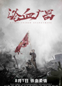 摇曳露营 第二季