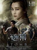 俄罗斯——在老虎，熊和火山之间