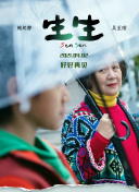 青山不墨
