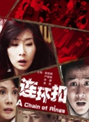 变脸侠