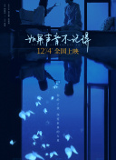 金牌保镖