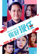 记录的地平线 第三季