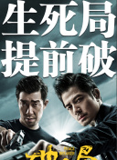 谎言中的爱