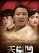 摇曳露营
