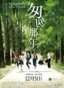 中国救护