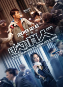 2023斯诺克英国公开赛 第2轮 田鹏飞VS马克·塞尔比