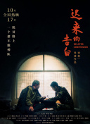 小滋味