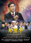 你的名字我的姓氏