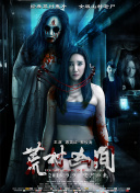 无辣不欢