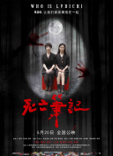 久保同学不放过我
