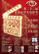 原始求生记 第四季