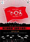 西风烈烈