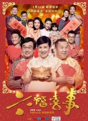 来自未来的访客