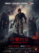 超级名模