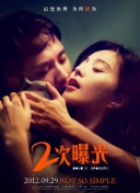 邻家哥哥给我爱