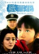 女王的法医学～尸活师～3